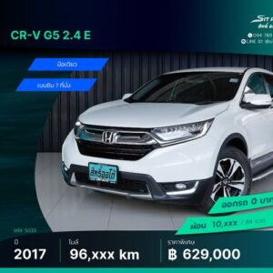 Honda CR-V 2017.0 มือสอง เบนซิน ไมล์ เครดิตดีออกรถ 0 บาท ไมล์แท้
