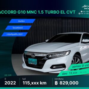 Honda Accord 2022.0 มือสอง เบนซิน ไมล์  ราคาถูก เช็กศูนย์ทุกระยะ