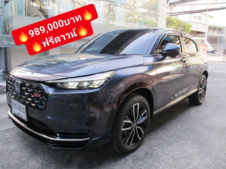 Honda HR-V 2025.0 มือสอง เบนซิน ไมล์ เช็กศูนย์ทุกระยะ ฟรีดาวน์