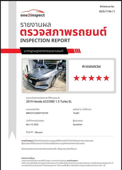 Honda Accord 2020.0 มือสอง เบนซิน ไมล์ รถบ้านแท้ สภาพนางฟ้า - Image 2