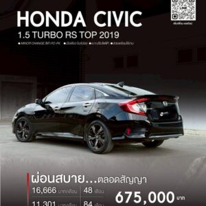 Honda Civic 2019.0 มือสอง เบนซิน ไมล์ เช็กศูนย์ทุกระยะ ไม่เคยชน
