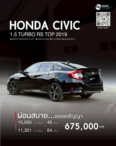 Honda Civic 2019.0 มือสอง เบนซิน ไมล์ เช็กศูนย์ทุกระยะ ไม่เคยชน