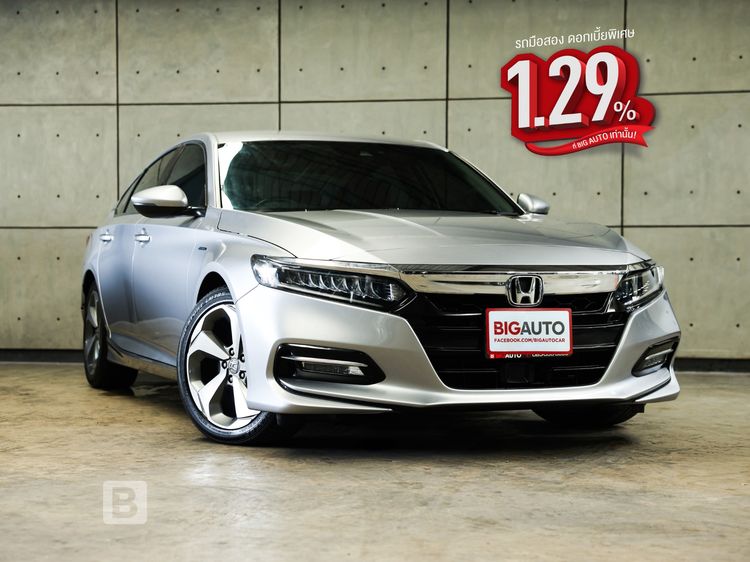 Honda Accord 2020.0 มือสอง ไฮบริด ไมล์  มือเดียว ไมล์แท้