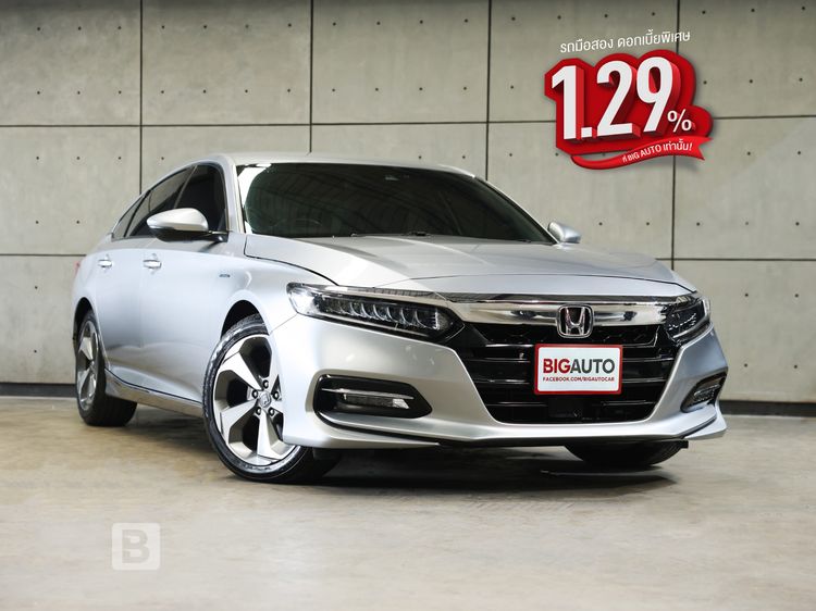 Honda Accord 2020.0 มือสอง ไฮบริด ไมล์ ไม่เคยชน เครดิตดีออกรถ 0 บาท