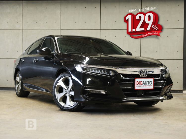 Honda Accord 2020.0 มือสอง ไฮบริด ไมล์ ราคาถูก ฟรีดาวน์