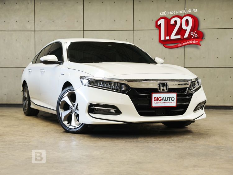 Honda Accord 2021.0 มือสอง ไฮบริด ไมล์ ราคาถูก รถบ้านแท้
