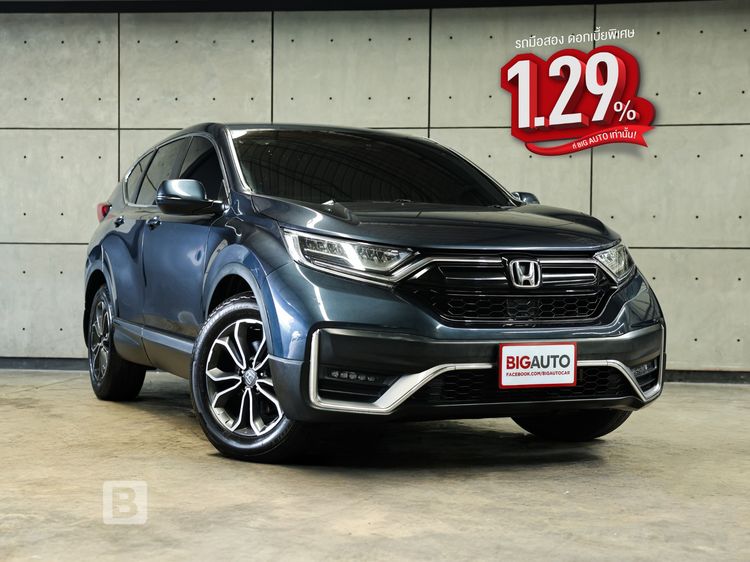 Honda CR-V 2020.0 มือสอง เบนซิน ไมล์  จัดไฟแนนซ์ได้ ราคาถูก