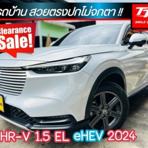 Honda HR-V 2024.0 มือสอง ไฮบริด ไมล์  ฟรีดาวน์ รถบ้านแท้