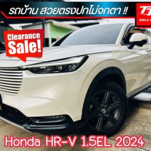 Honda HR-V 2024.0 มือสอง ไฮบริด ไมล์  เช็กศูนย์ทุกระยะ ราคาถูก