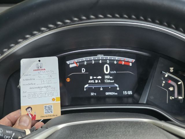Honda CR-V 2020.0 มือสอง เบนซิน ไมล์ จัดไฟแนนซ์ได้ ไมล์แท้ - Image 3
